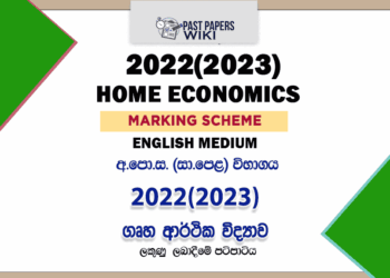 2022(2023) O/L Home Economics Marking Scheme | English Medium