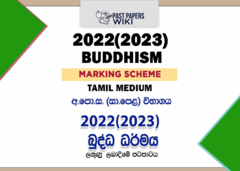 2022(2023) O/L Buddhism Marking Scheme | Tamil Medium