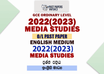 2022(2023) O/L Media Past Paper and Answers | English Medium