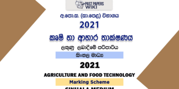 2021 O/L Agriculture And Food Technology Marking Scheme | Sinhala Medium