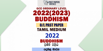 2022(2023) O/L Buddhism Past Paper and Answers | Tamil Medium