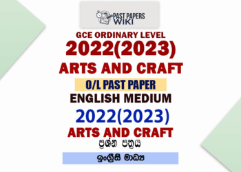 2022(2023) O/L Arts And Crafts Past Paper and Answers | English Medium