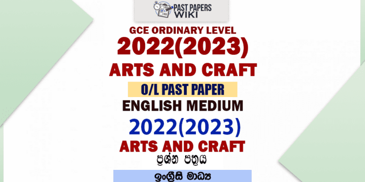 2022(2023) O/L Arts And Crafts Past Paper and Answers | English Medium