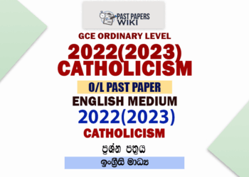 2022(2023) O/L Catholicism Past Paper and Answers | English Medium