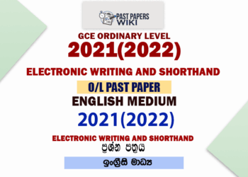2021 O/L Electronic Writing And Shorthand Past Paper and Answers | English Medium