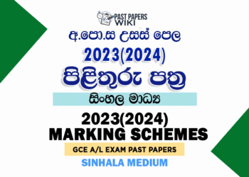 2023(2024) A/L Marking Schemes | Sinhala Medium – PastPapers.WIKI