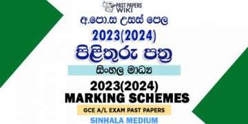 2023(2024) A/L Marking Schemes | Sinhala Medium – PastPapers.WIKI
