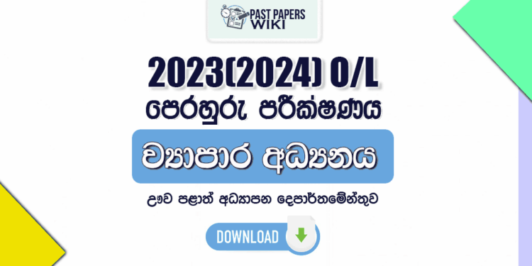 2023(2024) O/L Business Studies Model Paper - Uva Province