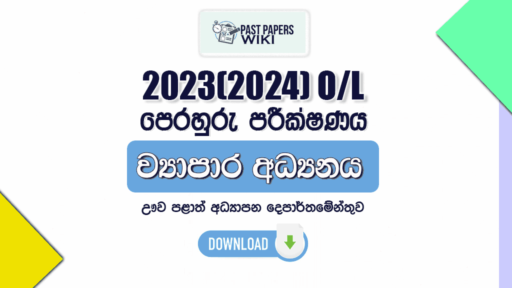 2023(2024) O/L Business Studies Model Paper - Uva Province