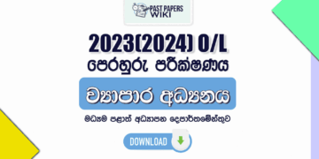2023(2024) O/L Business Studies Model Paper - Central Province