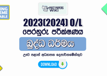 2023(2024) O/L Buddhism Model Paper - Uva Province