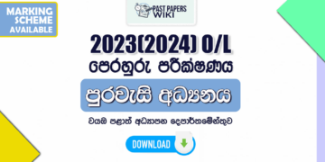 2023(2024) O/L Civic Model Paper - North Western Province