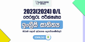 2023(2024) O/L English Literature Model Paper - Central Province