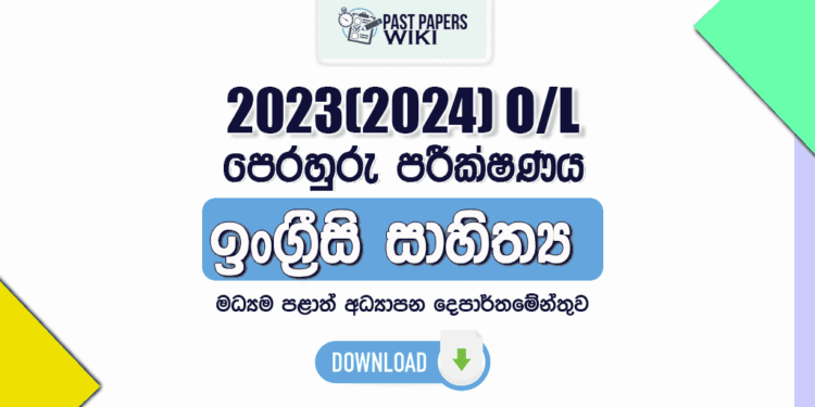 2023(2024) O/L English Literature Model Paper - Central Province