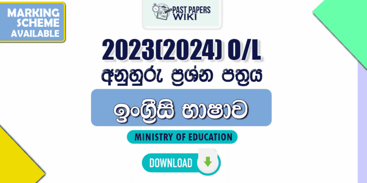 2023(2024) O/L English Language Model Paper (Ministry of Education)
