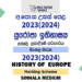 2023(2024) A/L History of Europe Marking Scheme | Sinhala Medium