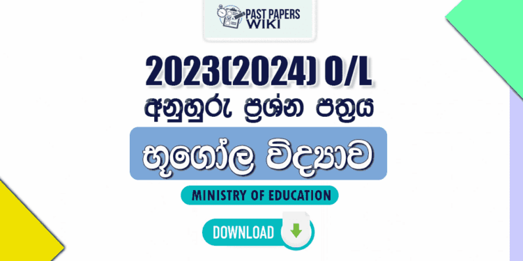 2023(2024) O/L Geography Model Paper (Ministry of Education) | Sinhala Medium