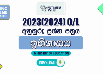 2023(2024) O/L History Model Paper (Ministry of Education) | Sinhala Medium