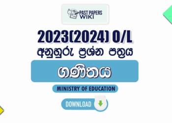 2023(2024) O/L Maths Model Paper (Ministry of Education) | Tamil Medium