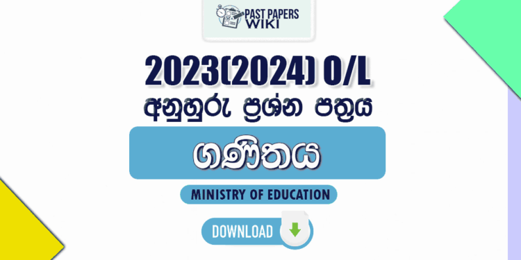 2023(2024) O/L Maths Model Paper (Ministry of Education) | Tamil Medium