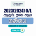 2023(2024) O/L Maths Model Paper (Ministry of Education) | Sinhala Medium