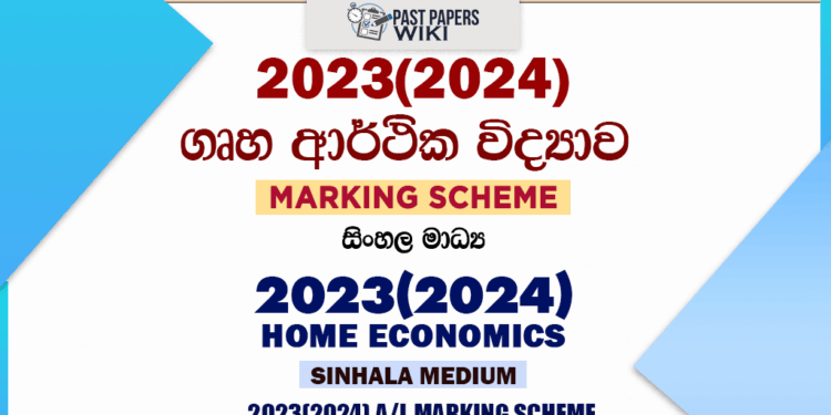 2023(2024) A/L Home Economics Marking Scheme | Sinhala Medium