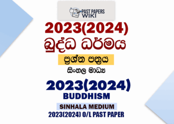 2023(2024) O/L Buddhism Past Paper and Answers