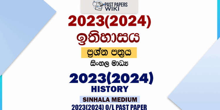 2023 2024 O L History Past Paper And Answers 2023 2024 O L History Past Paper And Answers