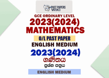2023(2024) O/L Mathematics Past Paper in English Medium