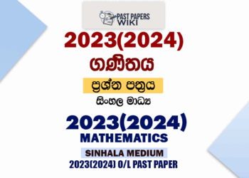 2023(2024) O/L Mathematics Past Paper in Sinhala Medium
