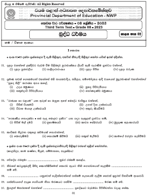 2023(2024) Grade 08 Buddhism 3rd Term Test Paper | North Western Province