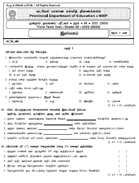2023(2024) Grade 08 Islam 3rd Term Test Paper (Tamil Medium) | North Western Province
