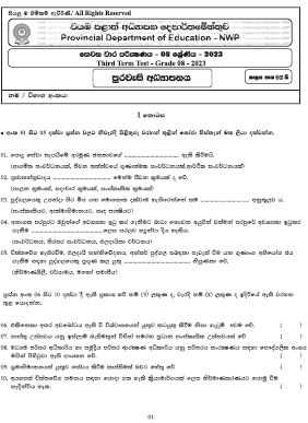 2023(2024) Grade 08 Civic 3rd Term Test Paper | North Western Province