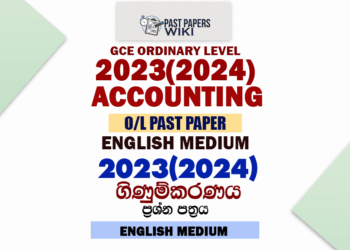 2023(2024) OL Accounting Past Paper and Answers English Medium