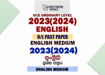 2023(2024) O/L English Language Past Paper and Answers