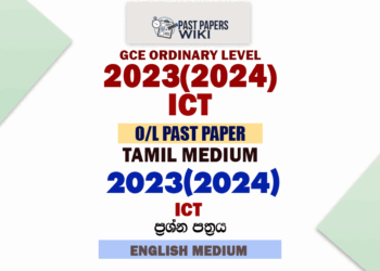 2023(2024) O/L ICT Past Paper and Answers | English Medium