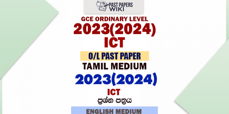 2023(2024) O/L ICT Past Paper and Answers | English Medium