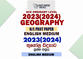 2023(2024) O/L Geography Past Paper and Answers | English Medium