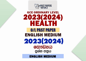2023(2024) OL Health Past Paper and Answers English Medium
