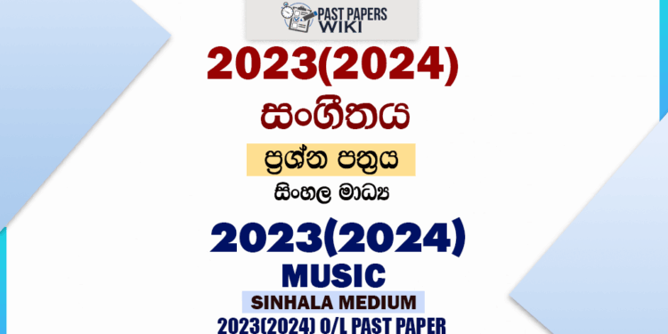 2023(2024) O/L Music Past Paper and Answers