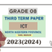 2023(2024) Grade 08 ICT 3rd Term Test Paper (Tamil Medium) | North Western Province