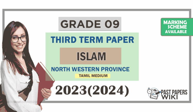 2023(2024) Grade 09 Islam 3rd Term Test Paper (Tamil Medium) | North Western Province