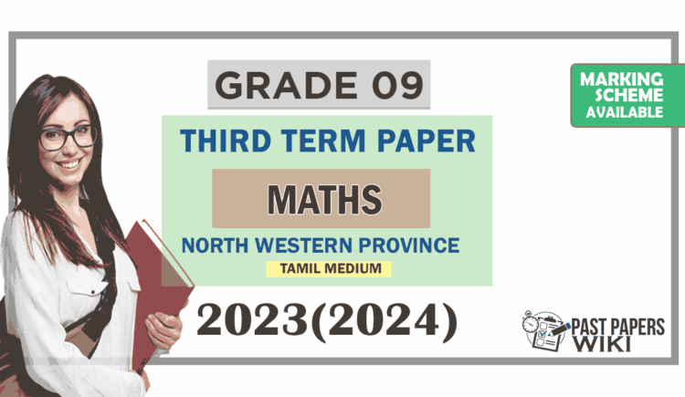 2023(2024) Grade 09 Maths 3rd Term Test Paper (Tamil Medium) | North Western Province