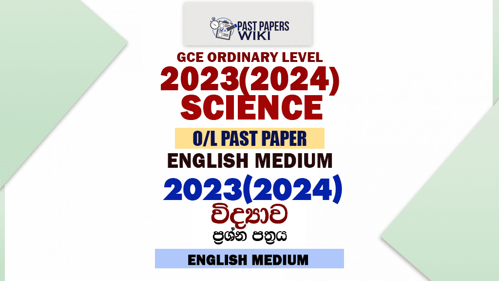 2023(2024) O/L Science Past Paper and Answers | English Medium