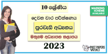 Grade 10 Civic 2nd Term Test Paper with Answers 2023 | Mathugama Zone