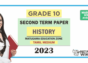 Grade 10 History 2nd Term Test Paper with Answers 2023 (Tamil Medium) | Mathugama Zone