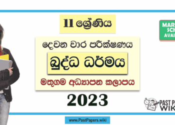 Grade 11 Buddhism 2nd Term Test Paper with Answers 2023 | Mathugama Zone
