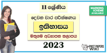 2023 Grade 11 Civic 2nd Term, Grade 11 Civic 2nd Term Test Paper 2023(2024), North Western Province 11 Civic