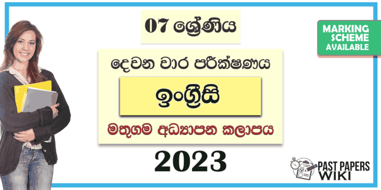 Grade 07 English 2nd Term Test Paper with Answers 2023 | Mathugama Zone
