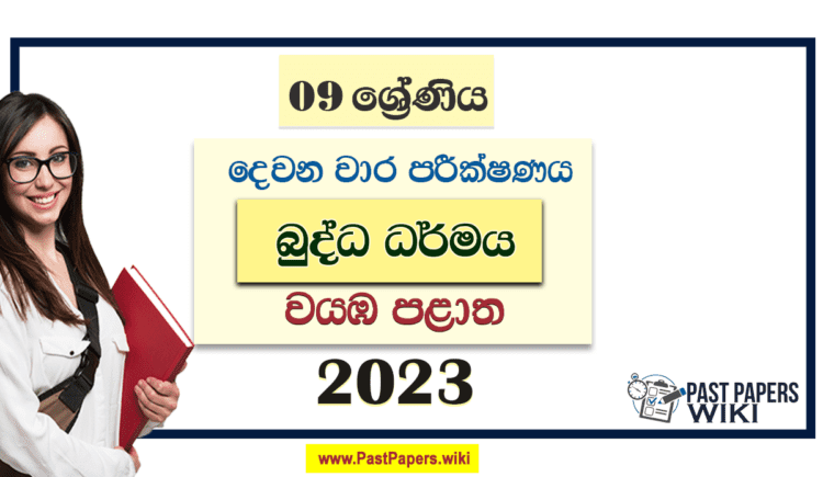 2023 Grade 09 Buddhism 2nd Term Test Paper North Western Province